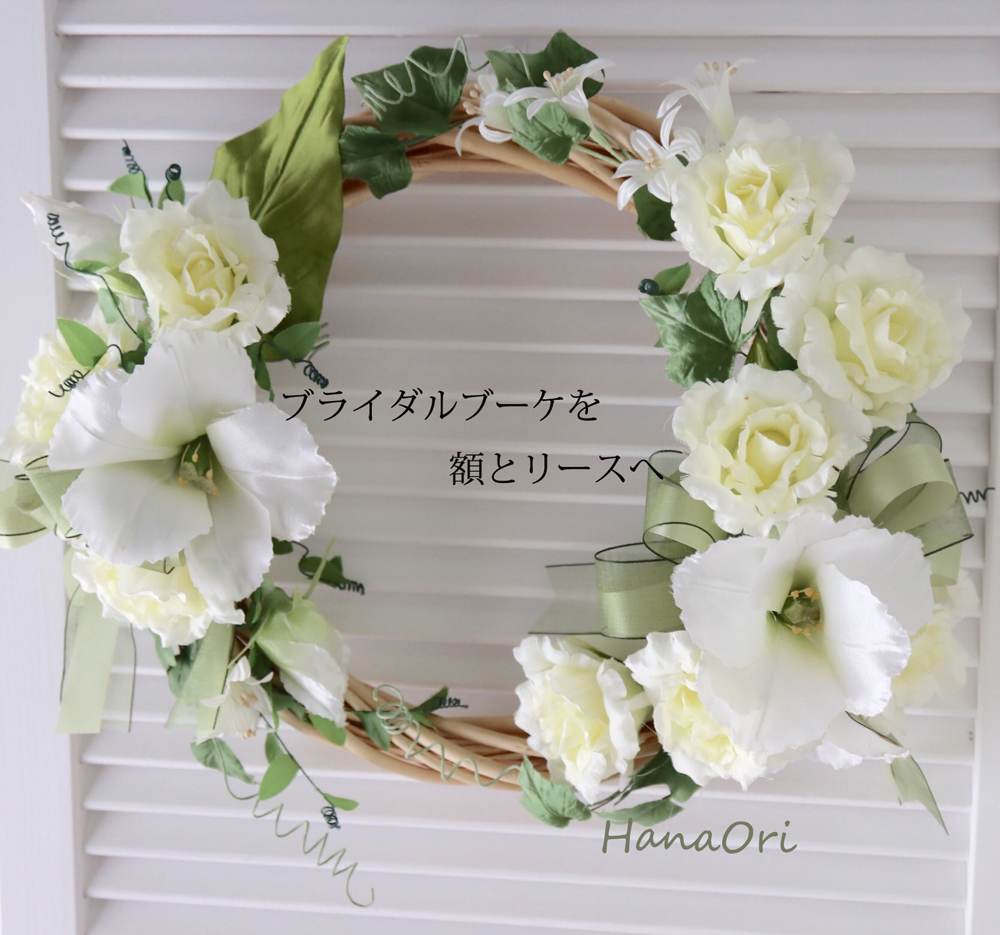 https://www.hanaori.com/blog1/images/2017.0509_2.jpg